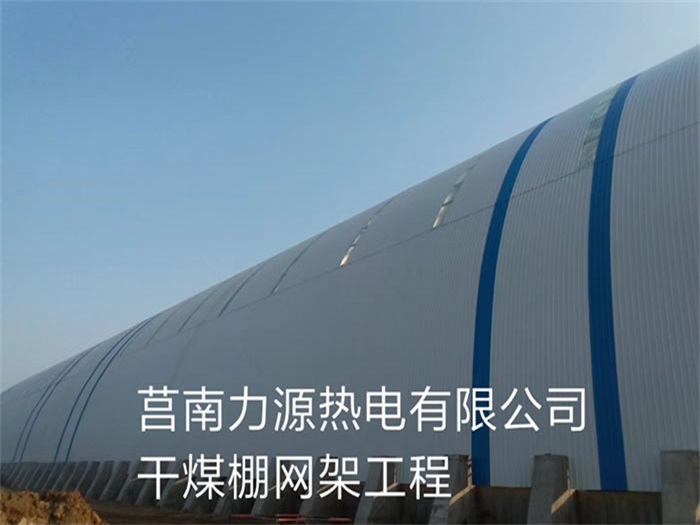 承德网架钢结构工程有限公司